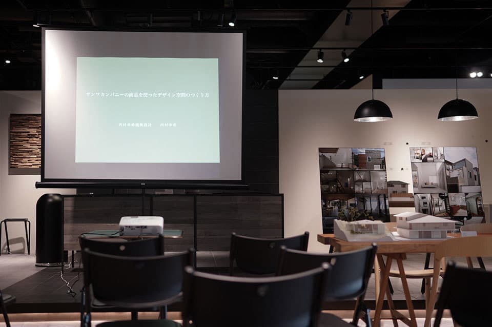 サンワカンパニー 