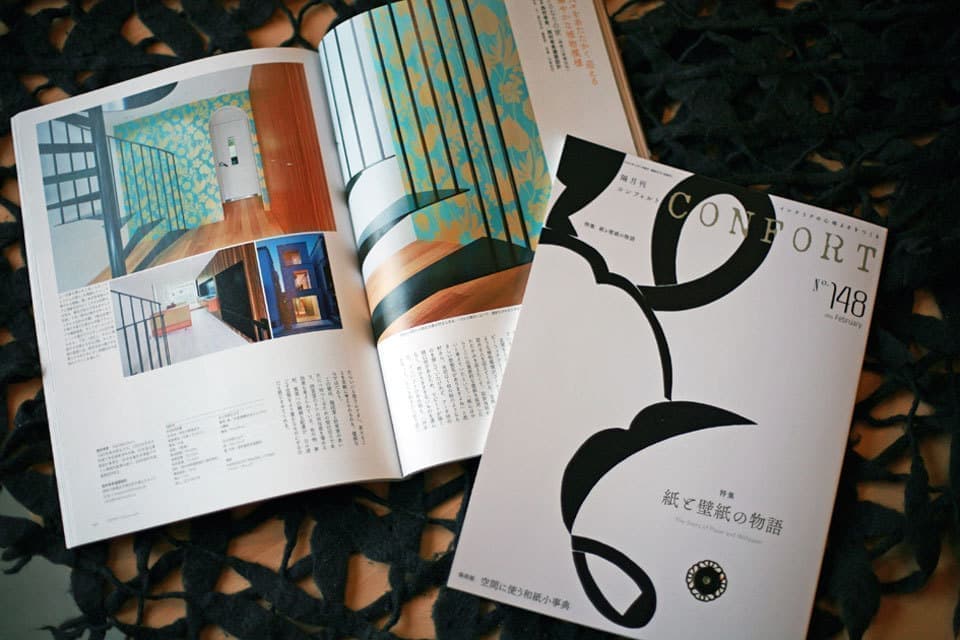 コンフォルト壁紙