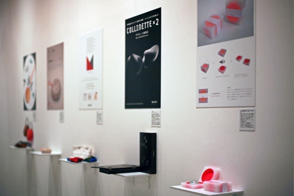 Design Wave in Toyama