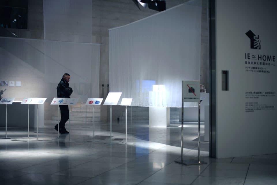 リビングデザインセンター