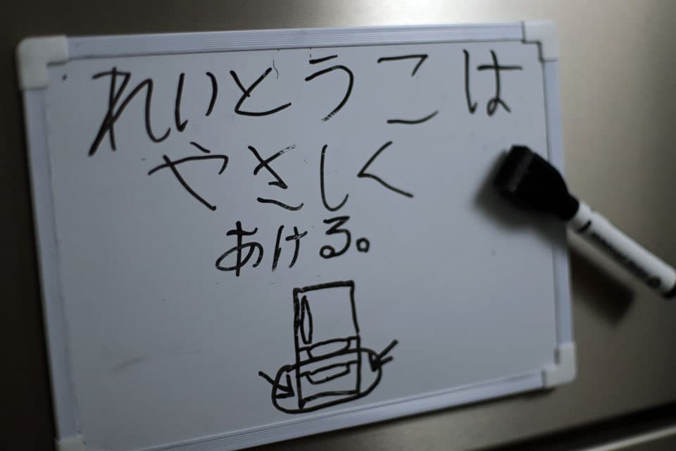 冷凍庫は優しく開ける