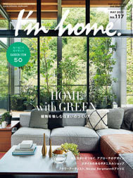 ニコライバーグマン建築設計