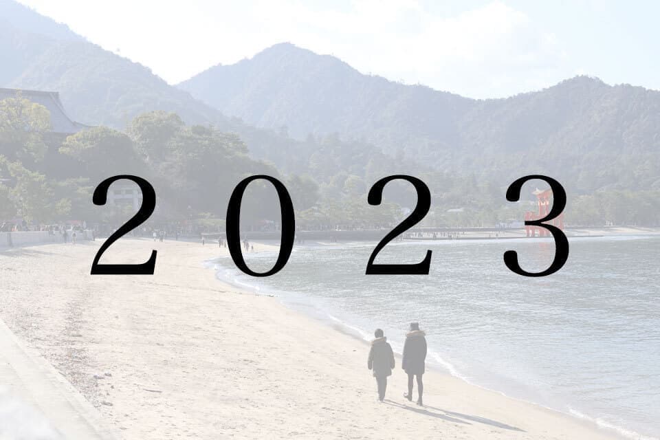 anyyブログ2023
